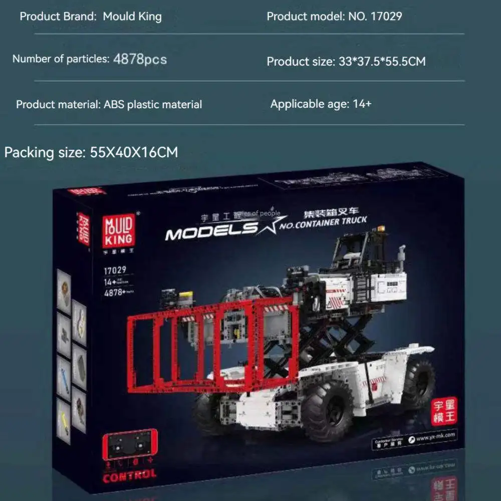 Mould King 17029 Technical Engineering RC Container Truck With Scissor Fork Lift Model Truck Building Block Kids Educational Toy
