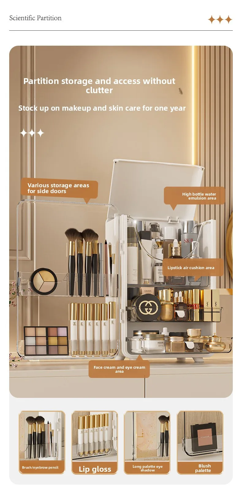 海星大容量桌面化妆品收纳盒防尘塑料家居梳妆台口红护肤收纳器