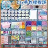 18 types; see text below the image for details.