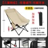 [Khaki] High-back style with three adjustable U-shaped back