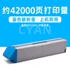 C941-M Medical Blue Powder Box 42000 pages