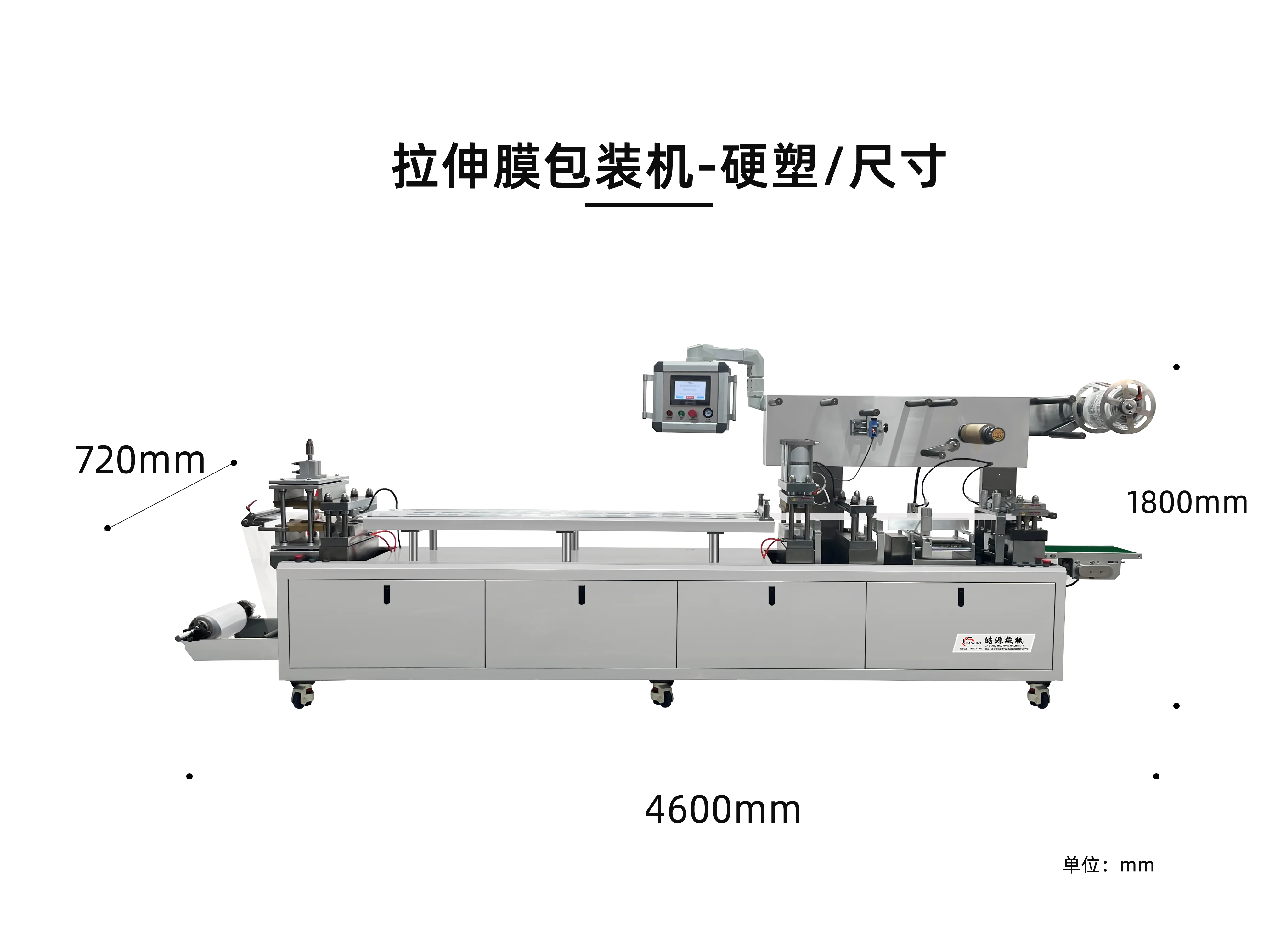 product hy automatic blister packaging machine high efficiency for product protection527-1
