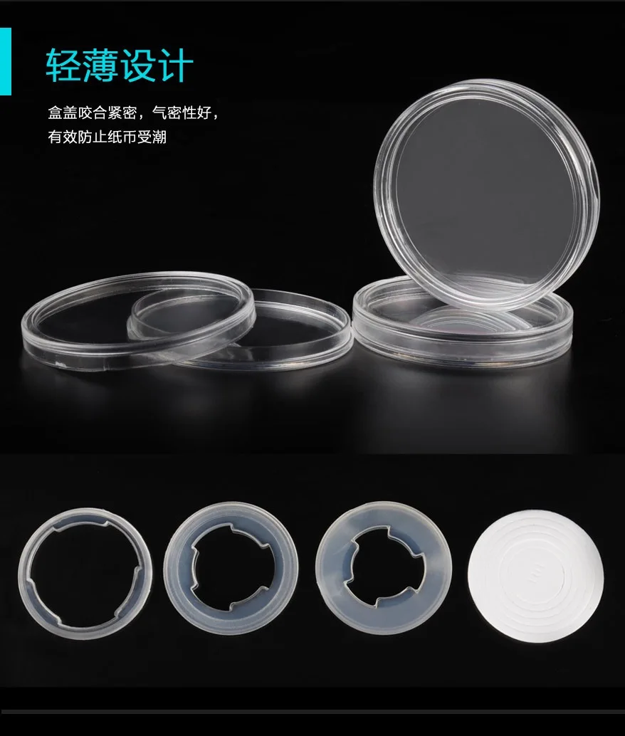 조절 가능한 원형 코인 캡슐 코인 디스플레이 박스 스탠드 포함