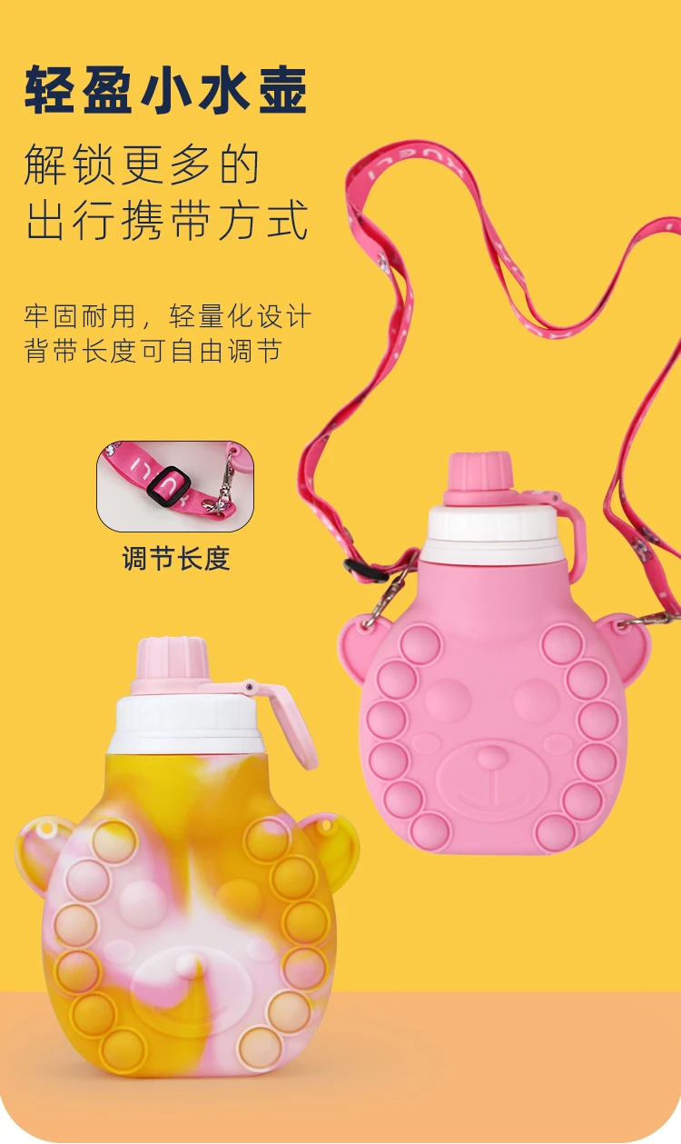 Buy Wholesale China 16oz New Design Collapsible Silicone Kids Water Bottle  With Relief Push Pop Bubble Hot Water Bag & Kids Water Bottle at USD 2.9