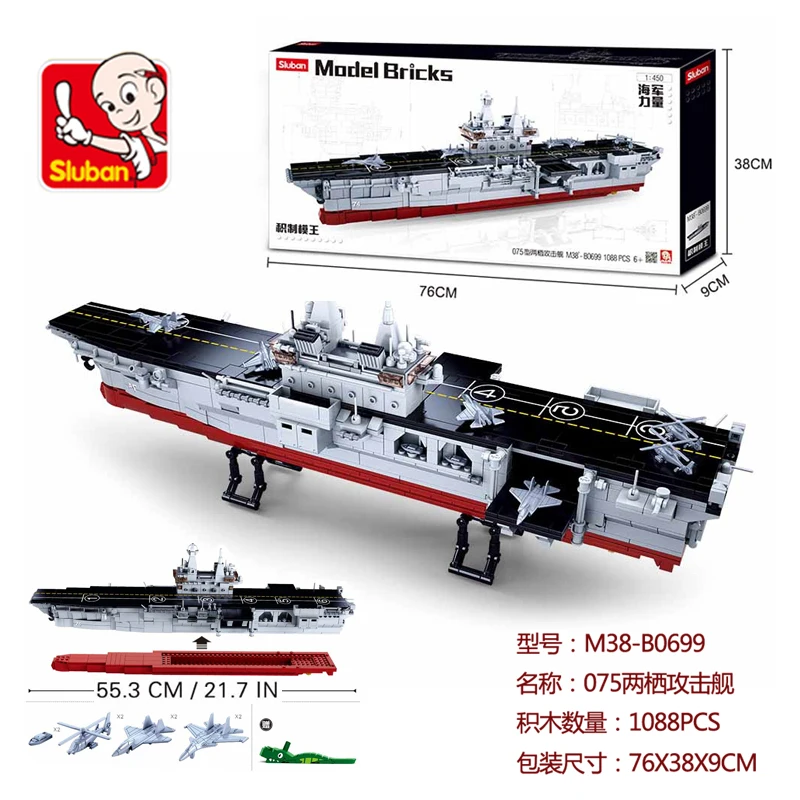 Navy Ship Aircrafted Carrier Submarine Compatible Military Sets Boat  Warship Destroyer Model Building Blocks Bricks Toys - Buy Enlighten Girl  Friends 