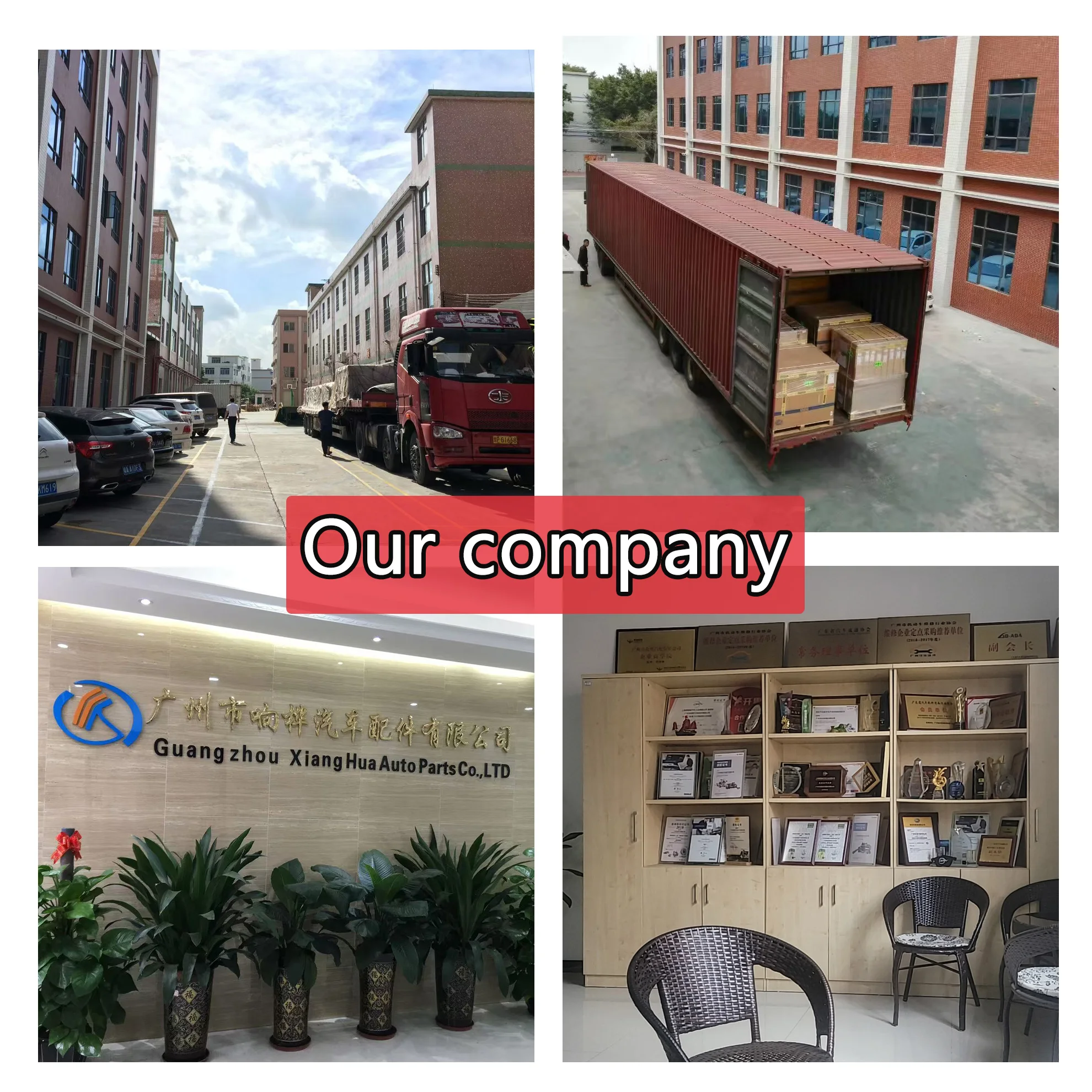 Guangzhou Xianghua Automotive Parts Co., Ltd.