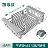 Gray (Large) Thickened Quality Choice