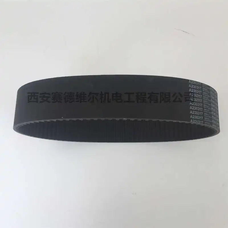 Original product Berserk Atlas Copco belt Atlas mobile air 