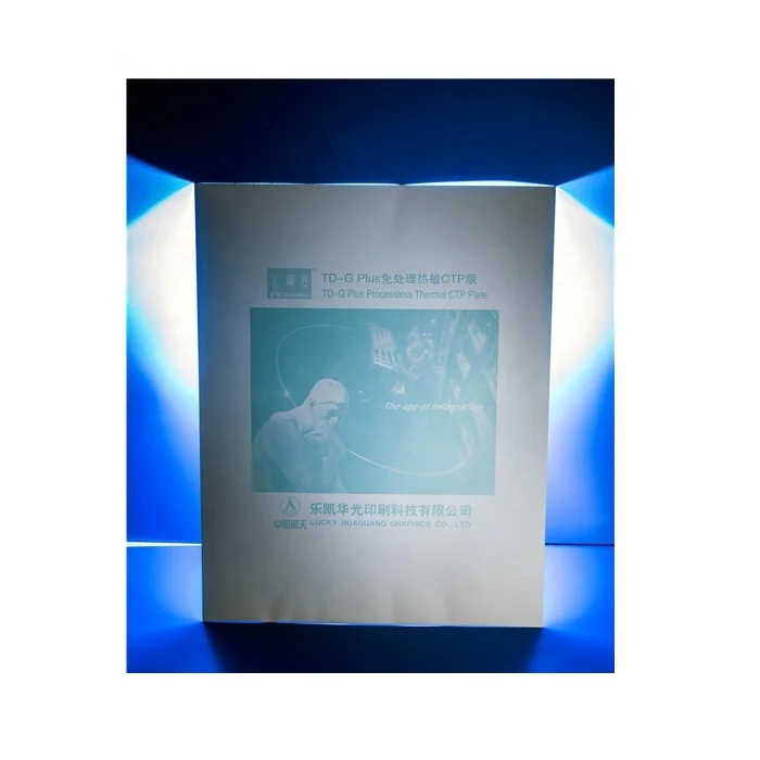 Huaguang  Thermal CTP Processless CTP Printing Plate