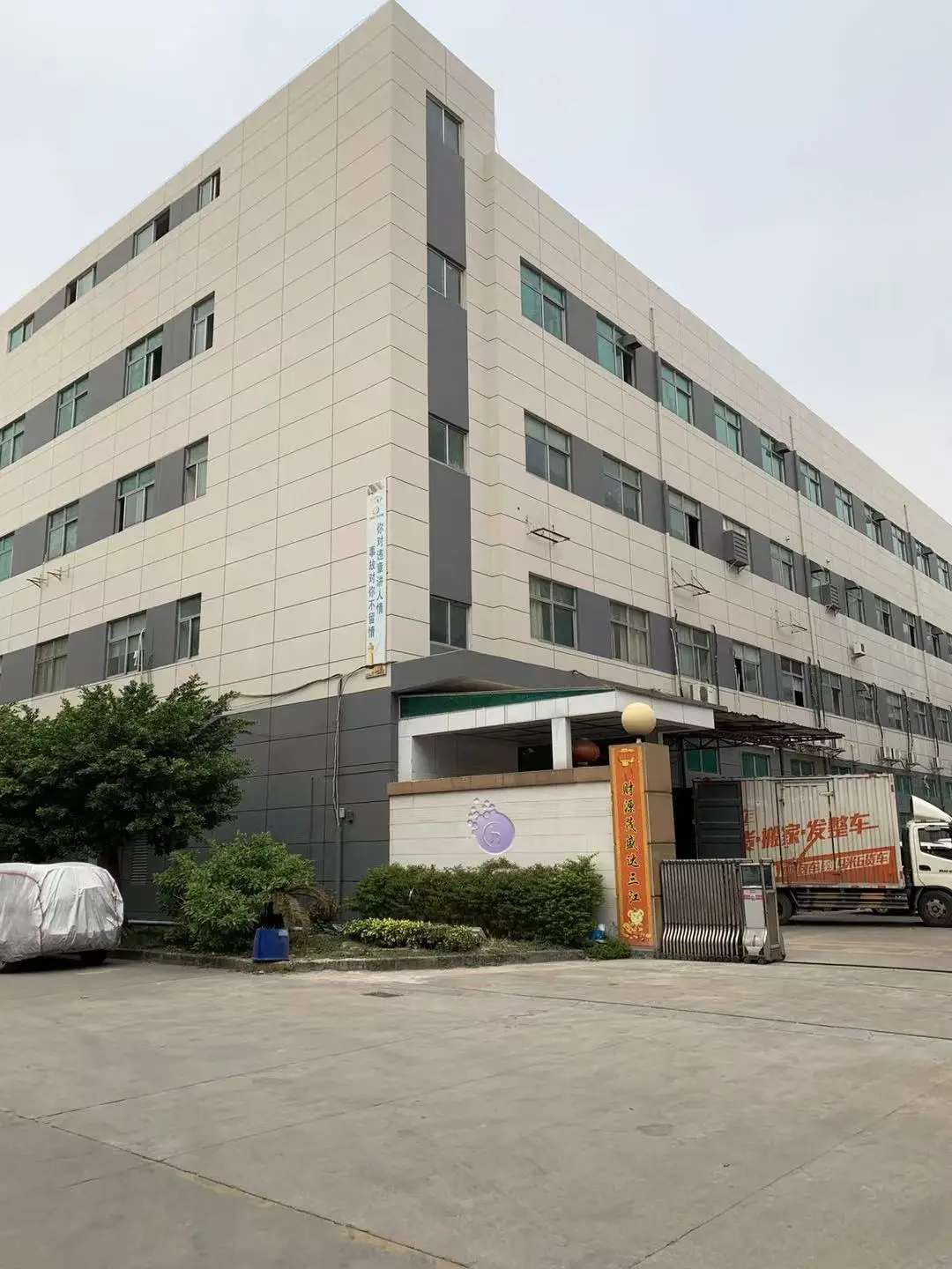 Guangzhou Hengxin Technology Co., Ltd.
