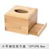 Small pull-out tissue box