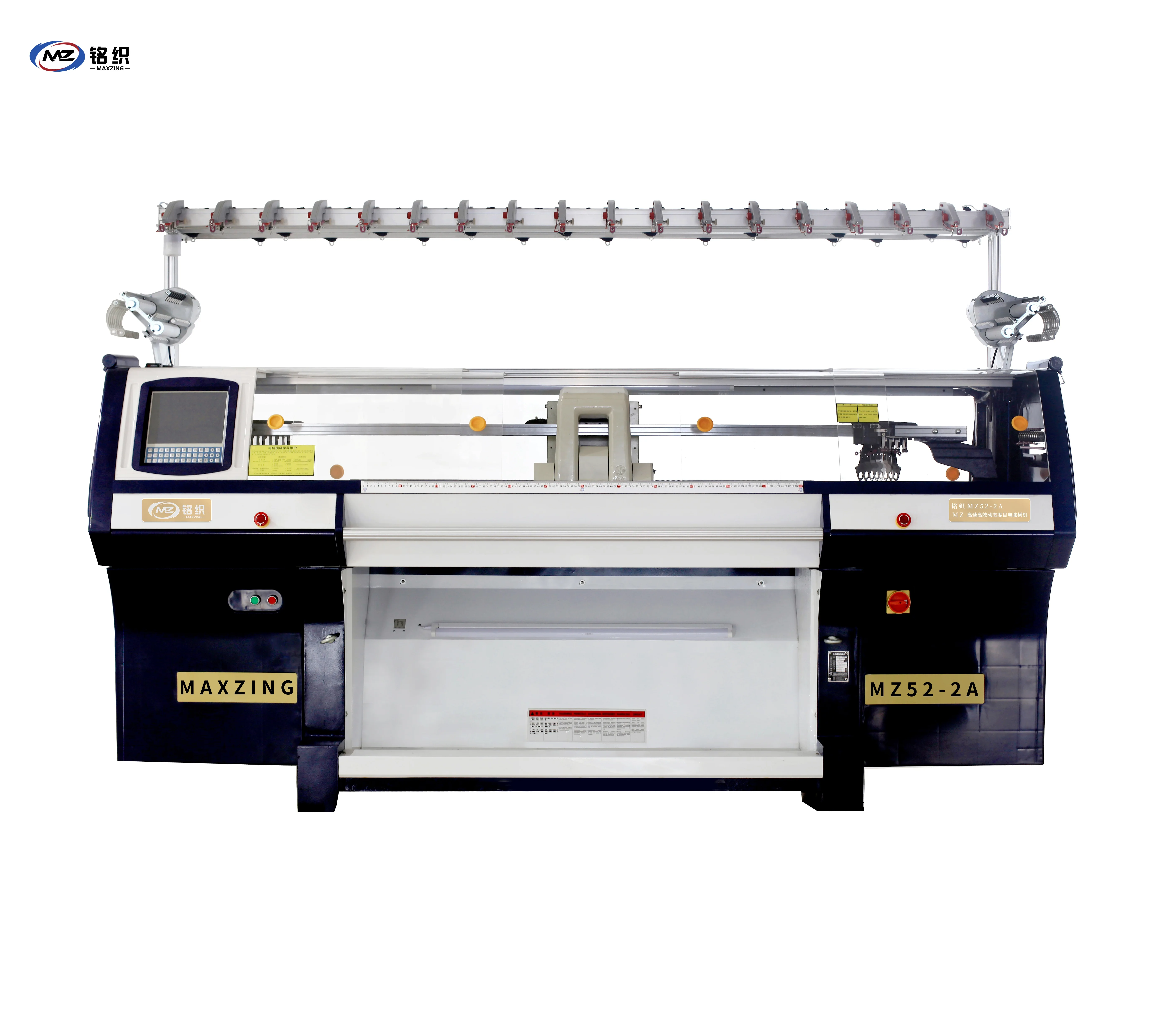 V-52S-2 Fully automatic computer knitting flat knitting machine from China  Manufacturer - VMA SEWING MACHINE