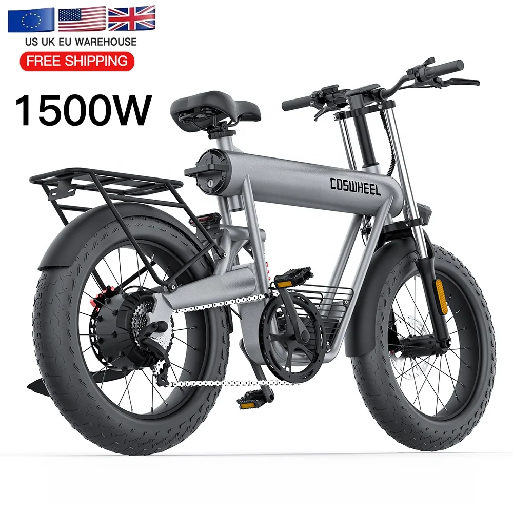 Coswheel T20 電動自転車 1500W 48V SHIMANO 7速 運搬容量150KG