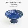 Plato con tallo fragante - [Jiqing] Tamaño grande