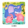 12 pequeños elefantes