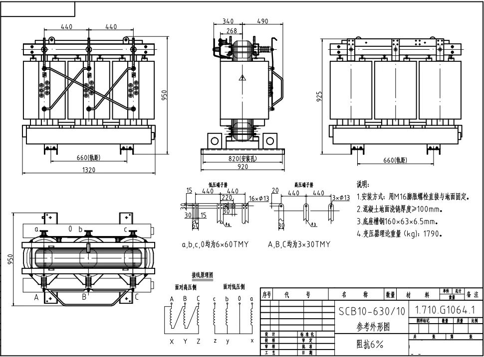 Chinese Supplier  630 kva 800kva 22kv 480v Electricity Distribution Dry Type Transformer supplier