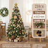 210cm Gold Coffee with Tree Skirt (without gift box)