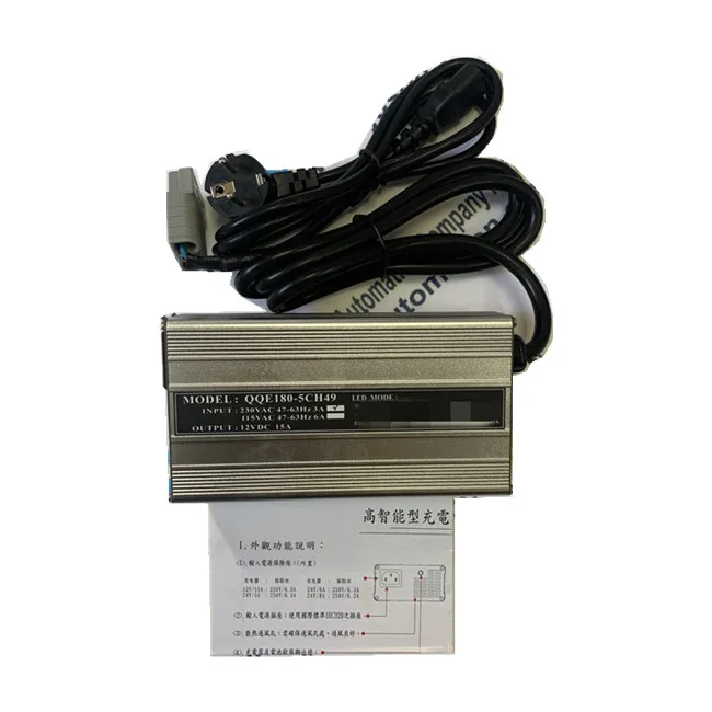 Brand new High intelligence charger QQE-180-5CH49| Alibaba.com