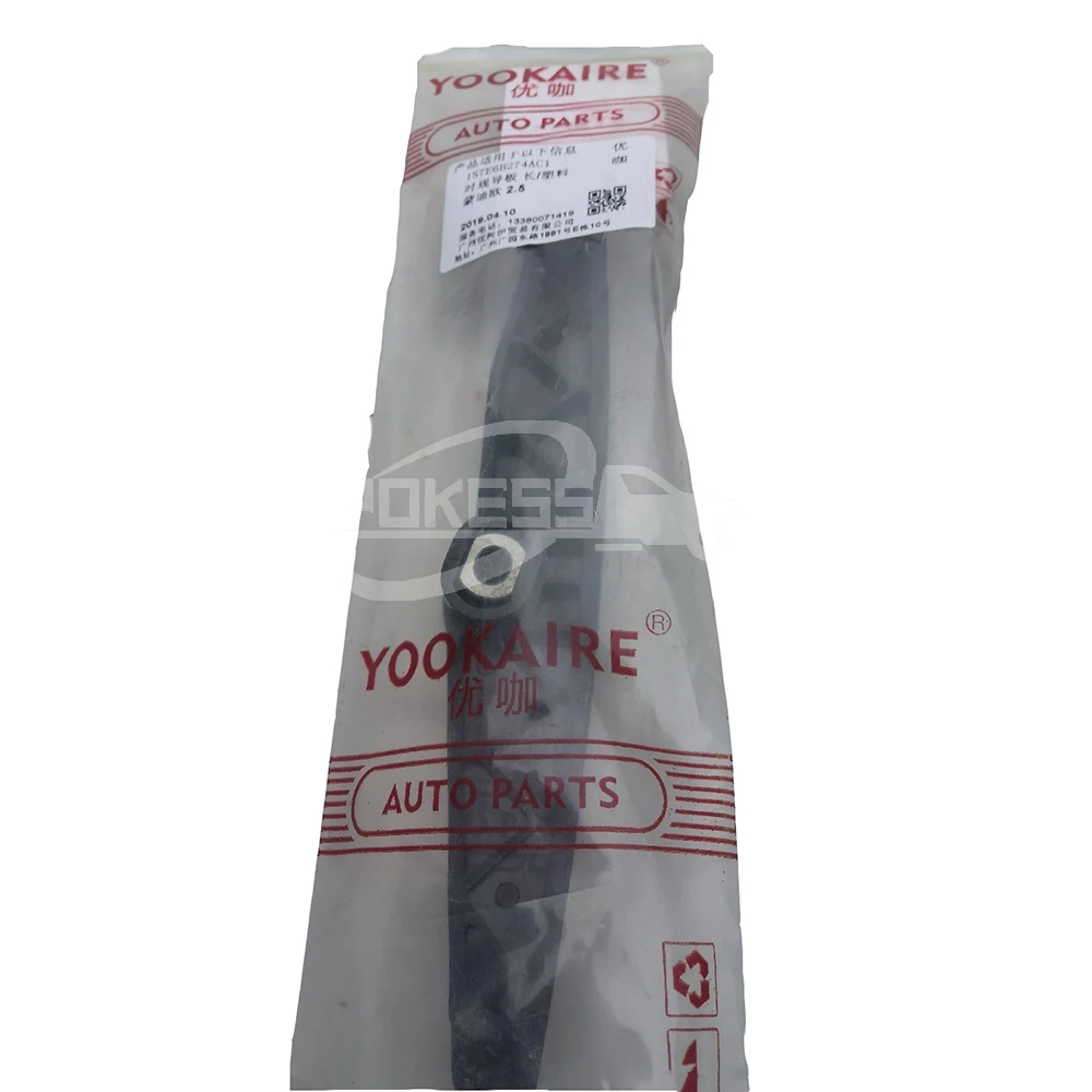 1S7E6B274AC 1S7Z6K297AA Long Plastic Left Timing G — 4