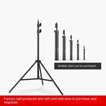 LED Live Flash Ring Light Fill Light Tripod Light Stand Bracket 2.1 1.6 1.1 0.7 m detail image