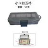 Small five-grid buckle-luya box
