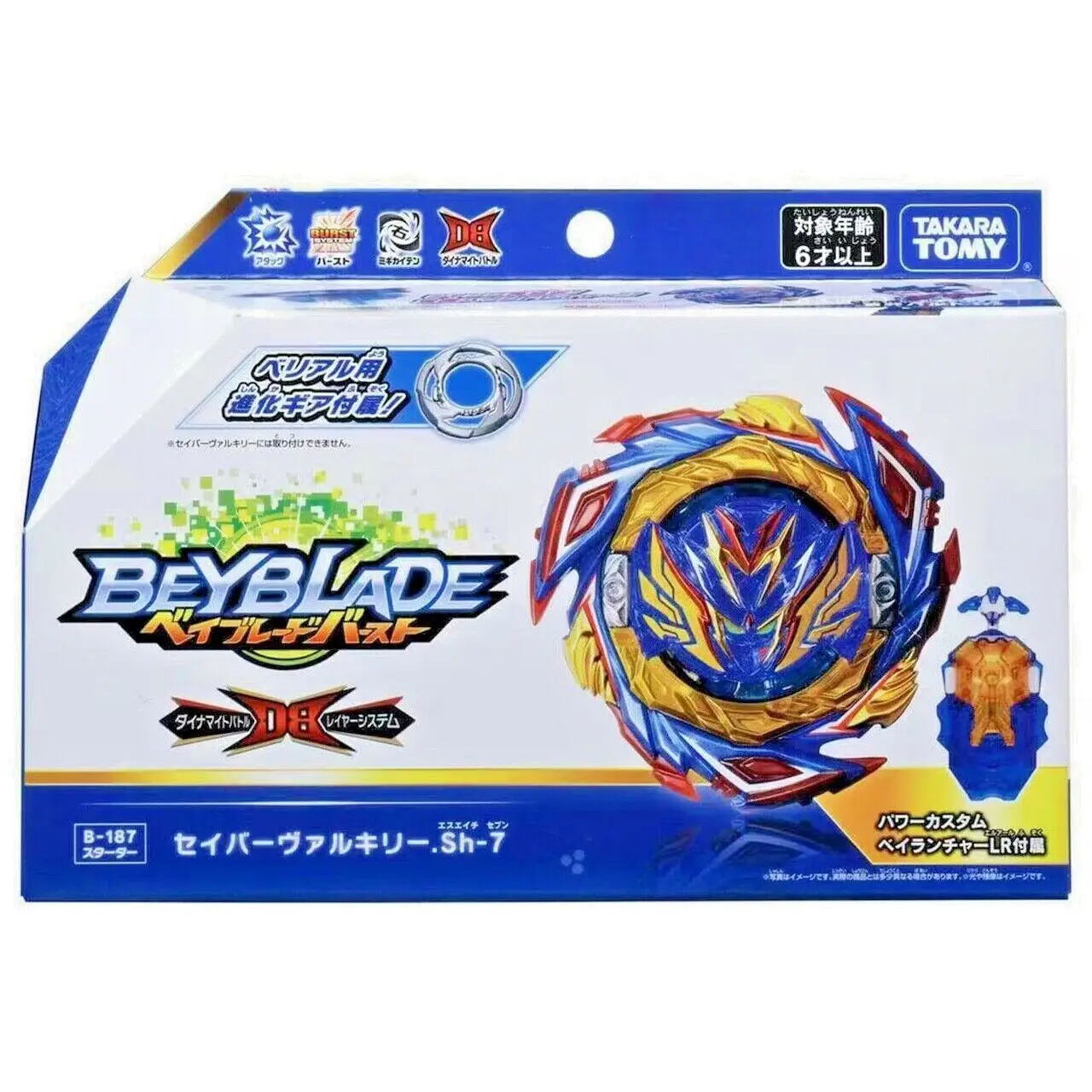 TOMY ベイブレードバースト B-189 B-187 ブースター ギルティ