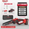 Delixi ฟรีใหม่ [8 นิ้ว 4.0AH สองไฟฟ้า] ถุงมือโซ่คู่ po