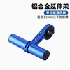 Tubo único de aleación de aluminio de 10 cm - Azul