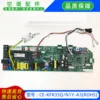 Brand new motherboard CE-KFR35QN1Y-A3ROHS