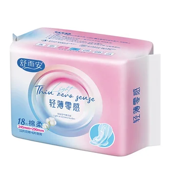 Free sample OEM sanitary napkin pads customized one-time wholesale customized Chinese manufacturers