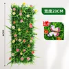23 cm de ancho x 60 cm de largo (incluye 4 mariposas)