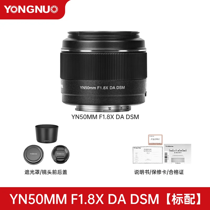 YONGNUO YN50mm F1.8X Fuji XF Mount Autofocus Full Frame Plastic
