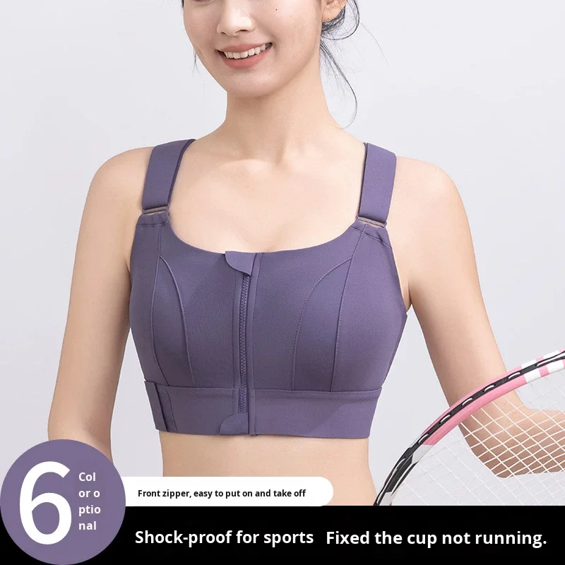 Lightweight Breathable Magic Tape Sports Bra Front Zipper High Strength Shockproof Vest preview