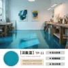 PALE ROBIN EGG BLUE