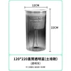 220# Maceta recta (incluye revestimiento) gris transparente