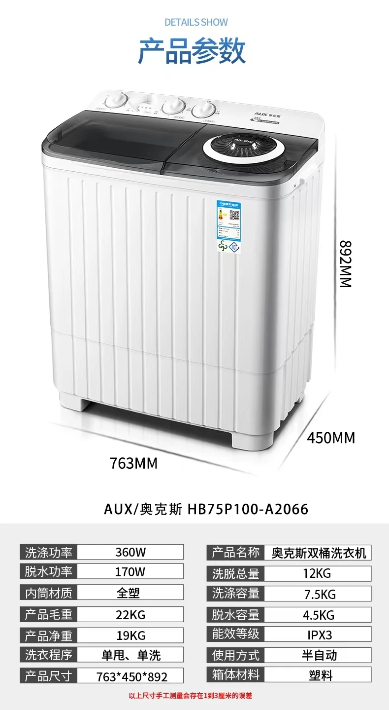 Elution 12kg15kg Washing Machine Largecapacity Doublecylinder Washing