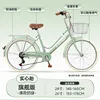 ยางตัน Flagship [ยางครีม girly ที่นั่งเมฆตะกร้าโลหะ] สีเขียวมิ้นท์