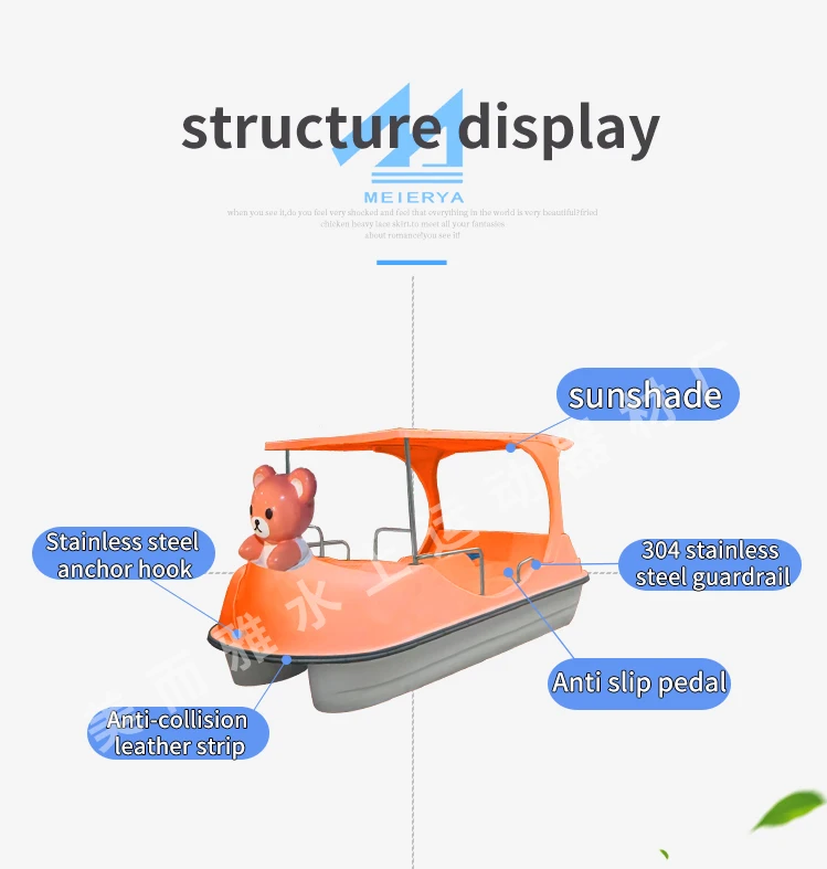 Waterplay Crafts New Design Water Park Rides Animal Scooters 4-person Pedal Raccoon Boat Fiberglass Boat