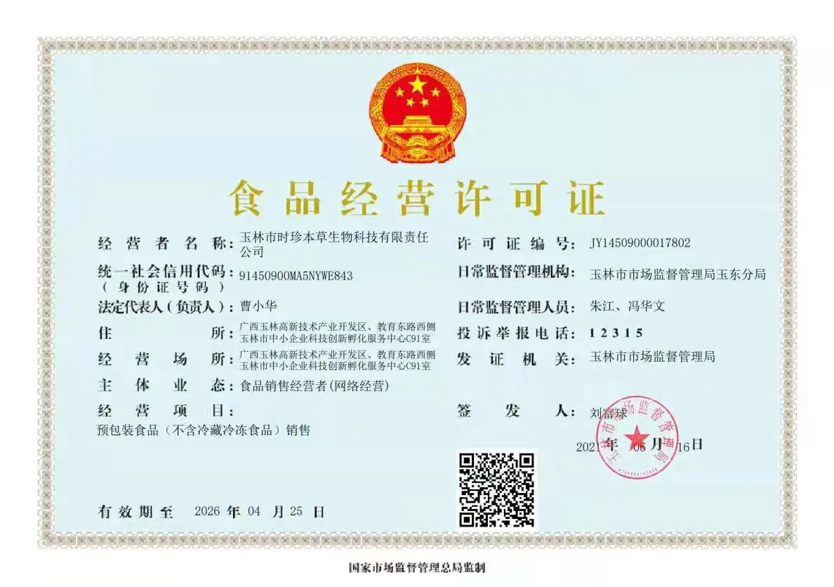 International Standards