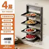 Negro [Estante plegable para preparación de alimentos con cajones] - 4 niveles