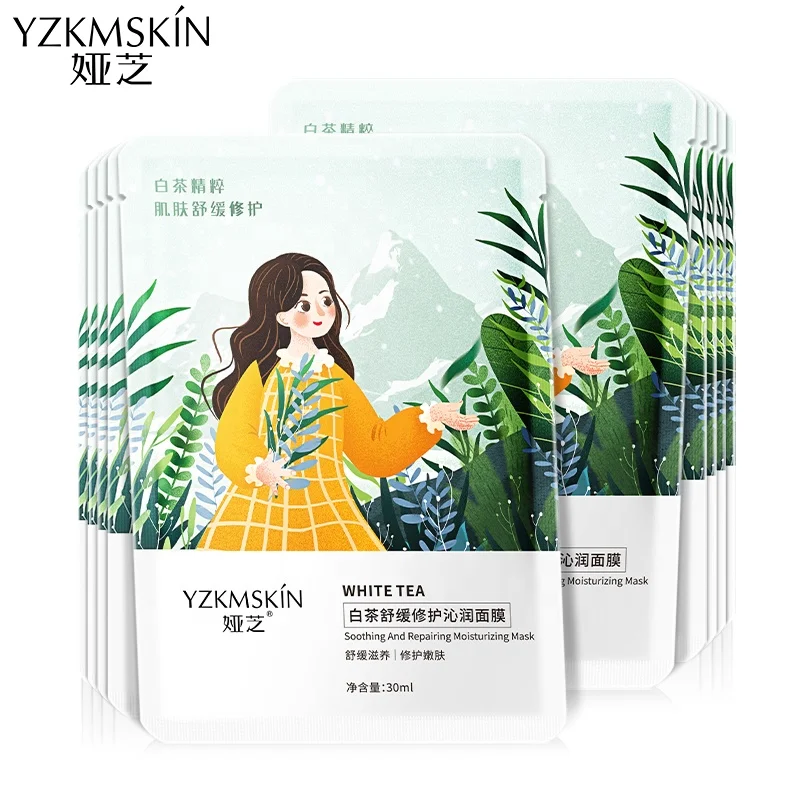 YZKMSKIN OEM, оптовая продажа, частная торговая марка, Корейская маска для уменьшения веснушек меланина, увлажняющая маска для лица для веганов