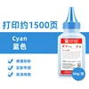 [1500 pages] Blue 50g stick