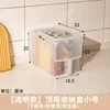 Caja de almacenamiento pequeña para armario superior, estilo transparente.
