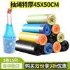 เชือกรูดขนาดใหญ่พิเศษและหนา สีสันสดใส ขนาด 45*50 ซม. (เฉพาะเชือกรูด)