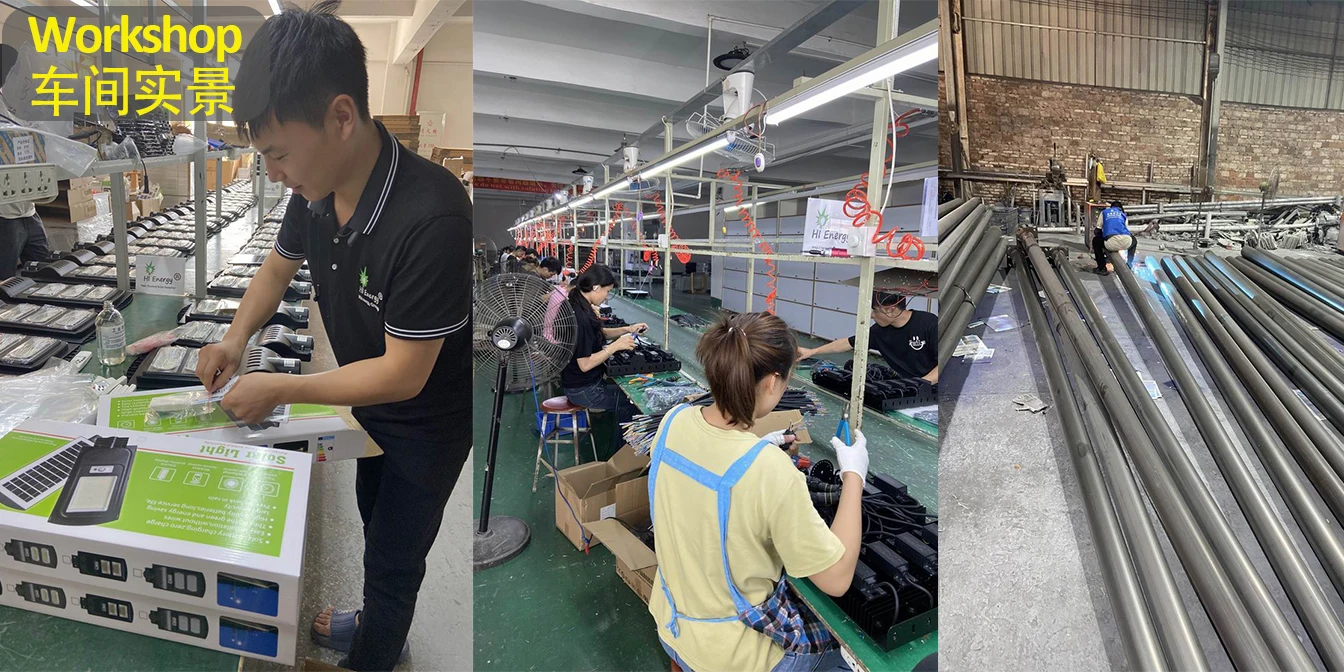 Shenzhen Hienergy Industry Co., Ltd. 2