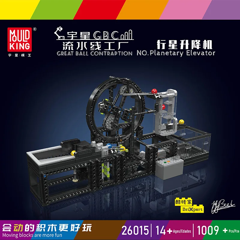 MOC Building Blocks GBC Marble Run-Planetary Elevator 26015 Motor
