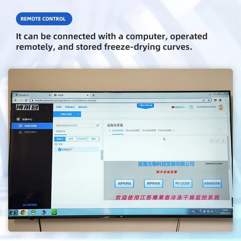 Китайский поставщик, кг, квадратная большая Коммерческая сушилка для замораживания, промышленная сушилка для домашних животных, еда, банан, манго, овощи