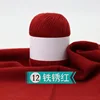 12 rust red