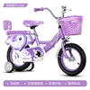Stunning purple backrest with protective mesh and silent wheels