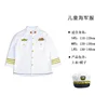 Uniforme de la marine 1